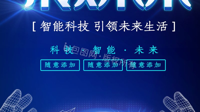 高新技术企业申报：材料清单背后的逻辑与准备要点
