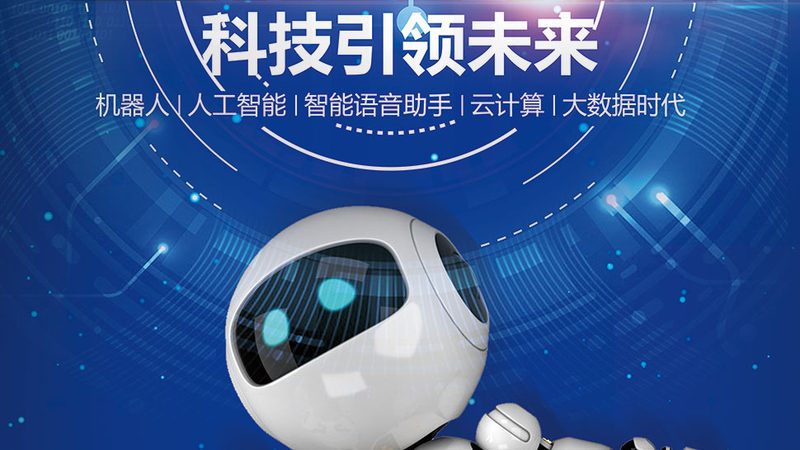 园区智慧化改造：如何从需求出发，选对技术方案？**
